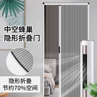 蜂巢折叠门厨房门推拉门阳台卫生间门衣柜移门定制隐形简易门
