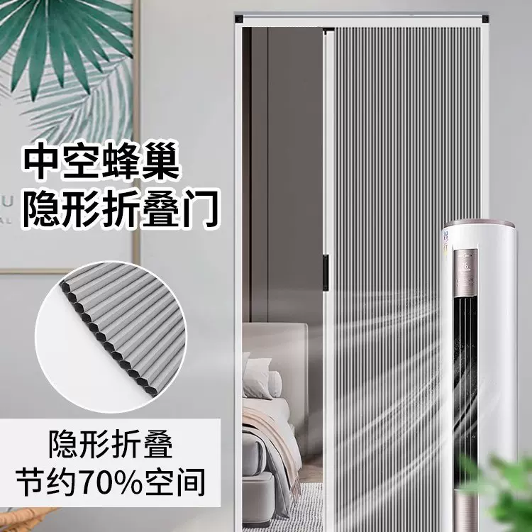 蜂巢折叠门厨房门推拉门阳台卫生间门衣柜移门定制隐形简易门