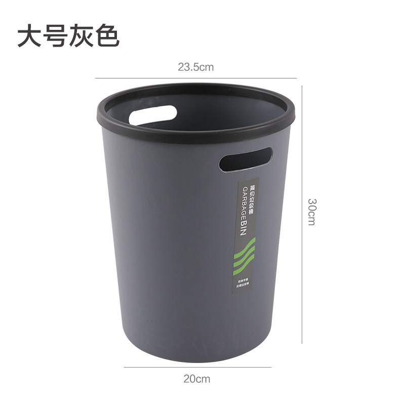 家用垃圾桶厕所卫生间厨房卧室客厅创意办公室用大号简约压圈纸篓|undefined