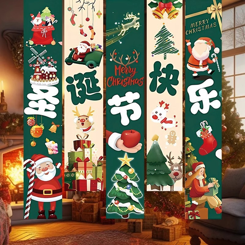 크리스마스 걸이 천 핫 스타일 5