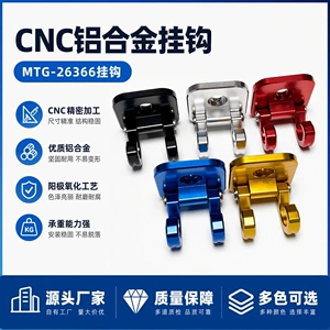 Cross-border exclusive supply: Motorcycle hook modification accessories, foldable storage, CNC aluminum alloy material, available in multiple colors