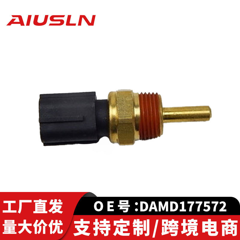 Suitable for Mitsubishi Outlander and Chery Auto Parts Water Temperature Sensor Md177572 Md182467 Suitable for Mitsubishi Outlander and Chery Auto Parts Water Temperature Sensor Md177572 Md182467