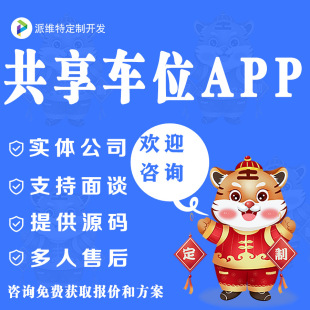 ����ͣ܇APP�_�l܇��܇λ�YԴ���픵�ֻ�����ܛ��