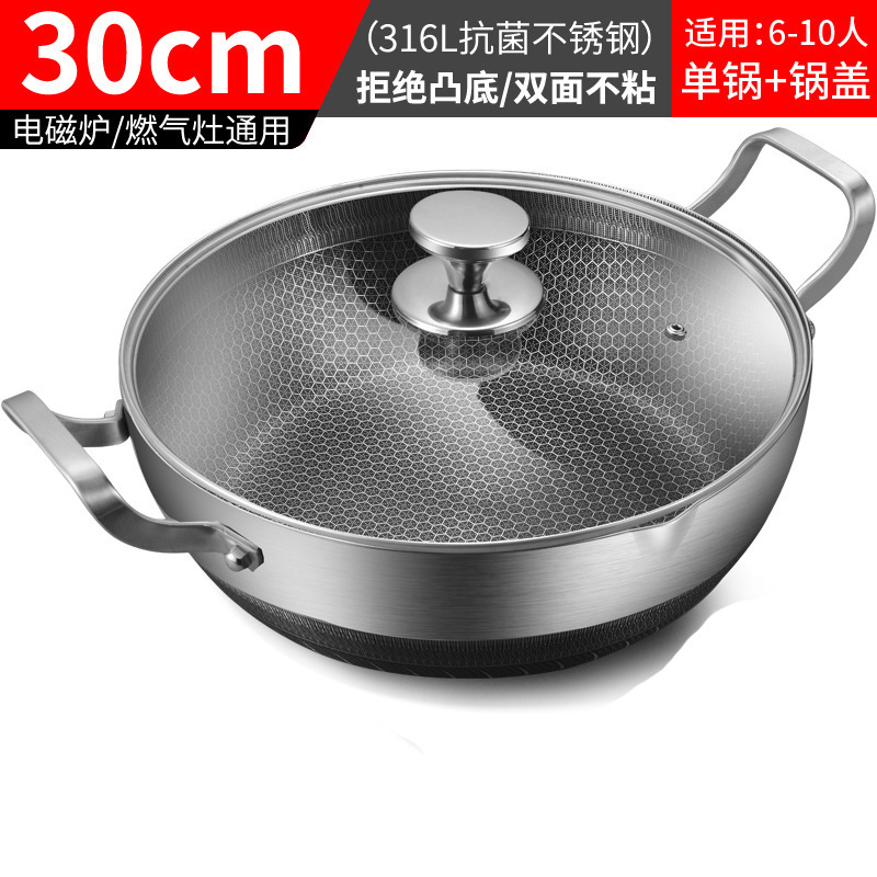 家庭用ステンレス鍋のミルク鍋は鍋につけずにスープを煮ます。|undefined