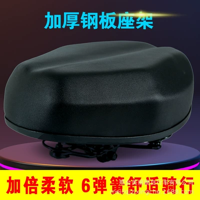 electric bicycle seat bag Driving | Electric car cushion