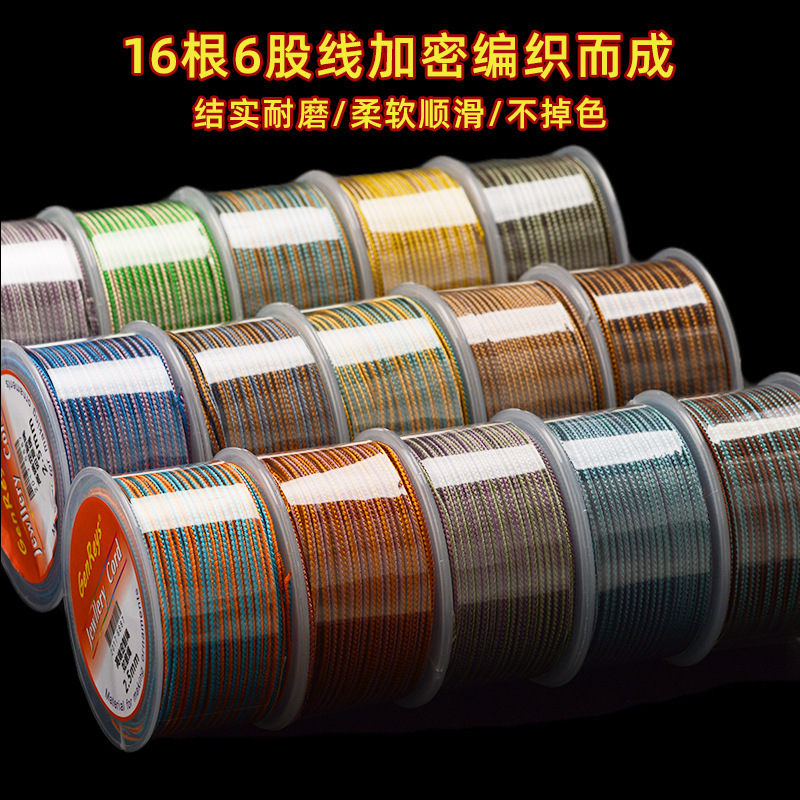 高品质2.5mm双色如意绳 手工编织线玉佩平安扣翡翠挂绳项链吊坠绳
