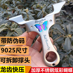 (Cross-border trading), travel slingshot stainless steel with butterfly with flat rubber bands, new collection