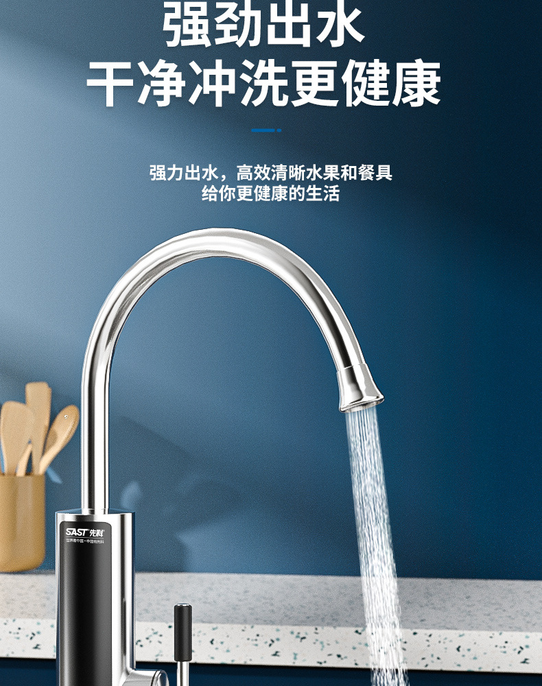 热水龙头详情副本_04