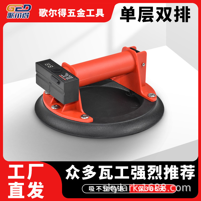 歌尔得分体泵芯手动改电动真空 8寸吸盘支持Type-C充电口瓦工工具