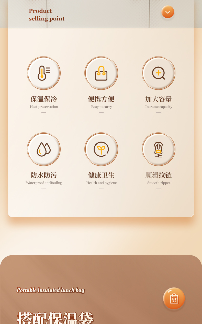 午餐包详情页_02