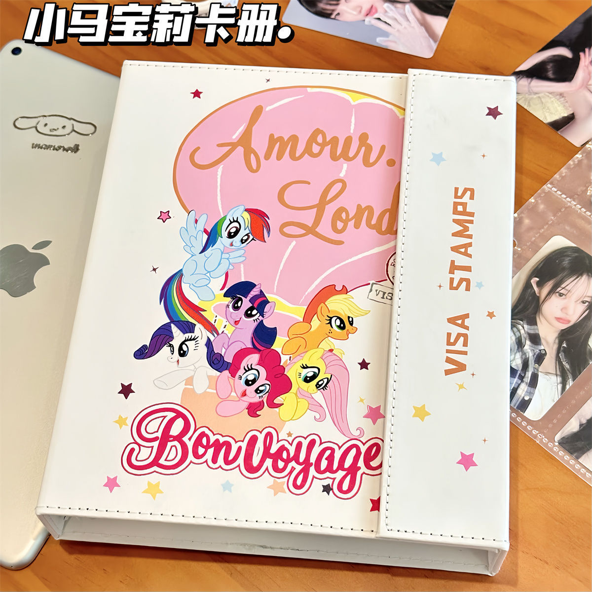 卡通小馬寶莉周邊四宮格卡冊簡約照片拍立得小卡收納冊磁吸扣相冊
