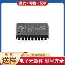 SC92F7322M20U SOP-20L CAT24M01WI-GT3 VNLD5160TR-E TM1637 AM2