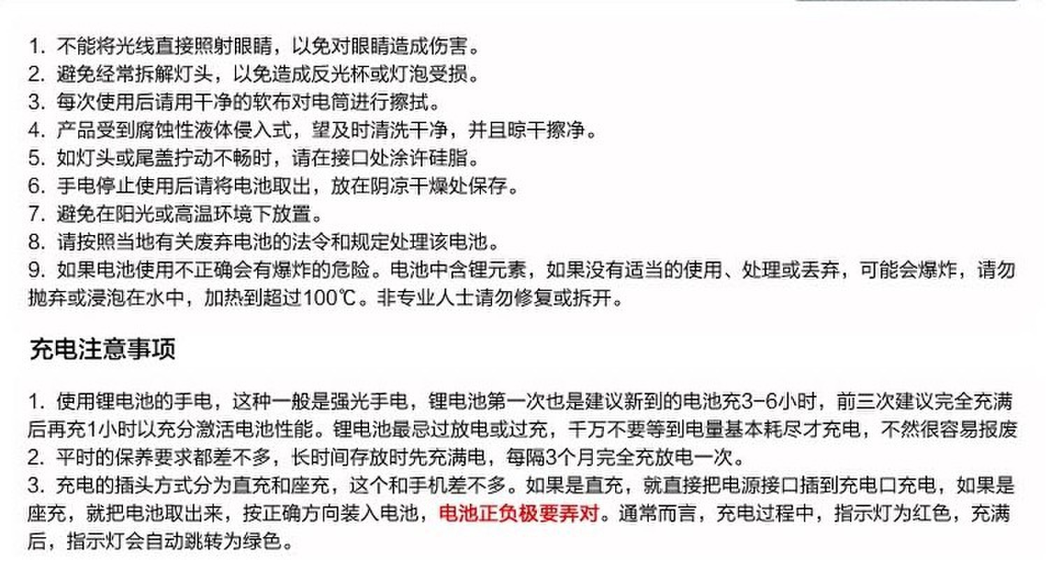 QQ图片20131029093919