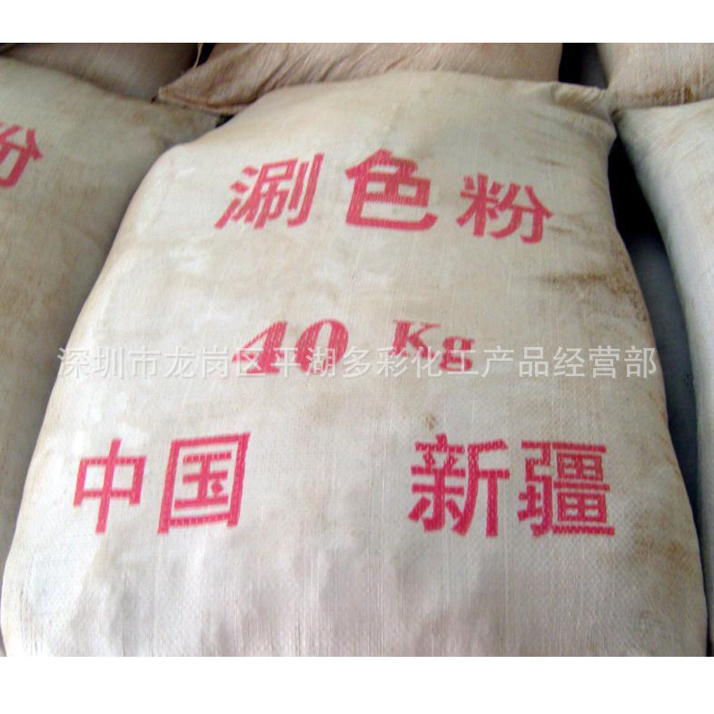 厂家供应涮色粉 电镀抛光浮石粉 抛铜粉 金属抛光粉 抛光粉