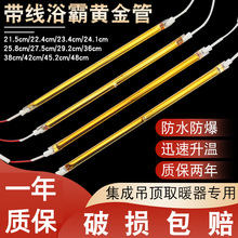 ԡ�ԟ��ܰl���ͨ�ü��ɵ��̼�w�S�ӟ��L�l��U��ȡů�����220V