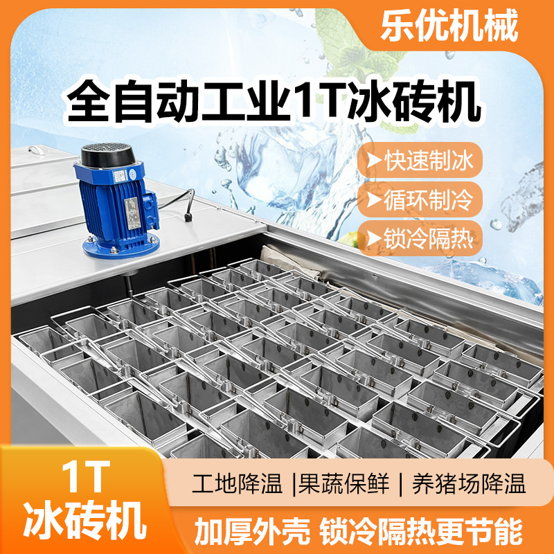 Premium Large-Capacity 1-Ton Fully Automatic Air-Cooled Ice Maker, Commercial Cooling Cube Ice Machine, Large Industrial Ice Bar Machine
