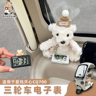 �m��늄���݆܇��ӱ�ͨ��܇�d������ӕr�R���唵�ֿɐ۔����R��