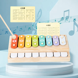 Wooden Piano Music Table Toy Multifunctional Music Exercise Children's Hand-Eye Coordination Early Education Children's New