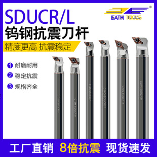 Cnc Tool Internal Hole Tool Holder Tungsten Steel Alloy Anti-Seismic Turning Tool Holder Cnc Turning Tool Holder 55 Degree Diamond Blade Tool Holder