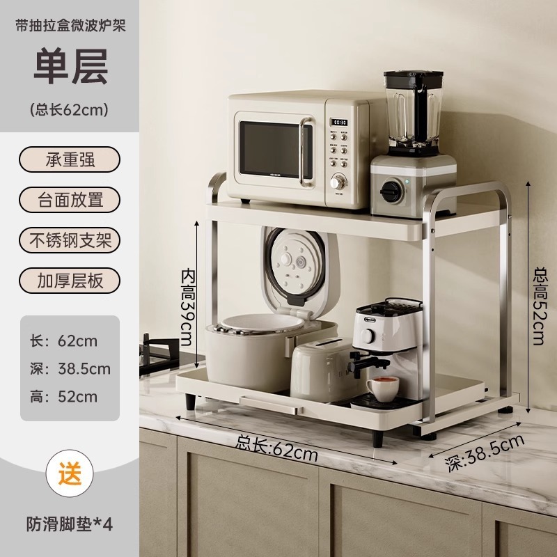 不锈钢厨房微波炉置物架台面双层电器电饭煲收纳锅具抽拉式分层架|undefined