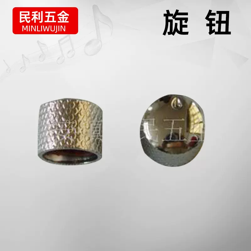 音响配件旋钮厂家批发仪器面板调节声卡帽开关电位器音箱