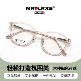 TR+钛腿超轻方复古镜架文艺学生弹力近视眼镜可配度数男女时尚网