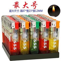 50支明火打火机一次性打火机家用超市便利店批发零售商用