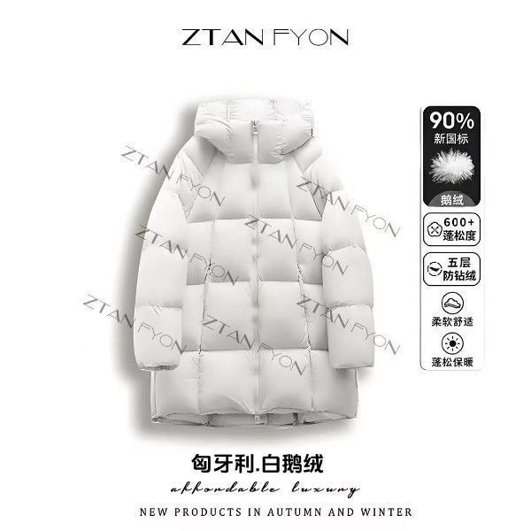 白鹅绒面包服~南油女装2025冬季新品加厚外套中长款连帽羽绒服女|undefined
