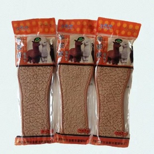 Wholesale Alpaca Wool Insoles, Thickened for Winter, Unisex, Wool Sweat-Absorbent, Breathable, Plush, Comfortable, and Thickened