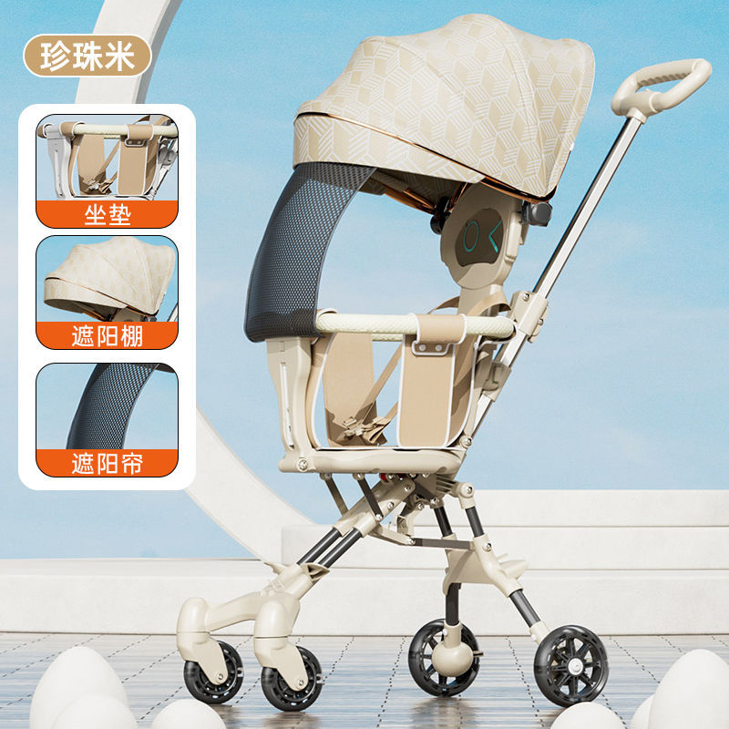 진주쌀 라지 라운드 캐노피/자외선 차단 선물팩-시즌 핫 아이템/걷기 동반자-PU 타이어