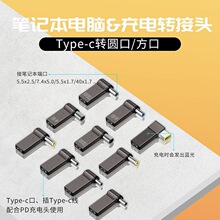 �Pӛ�����type-cĸ�DIBM���ڲ�pd����D���^DC�^ 100W�D�Q�^
