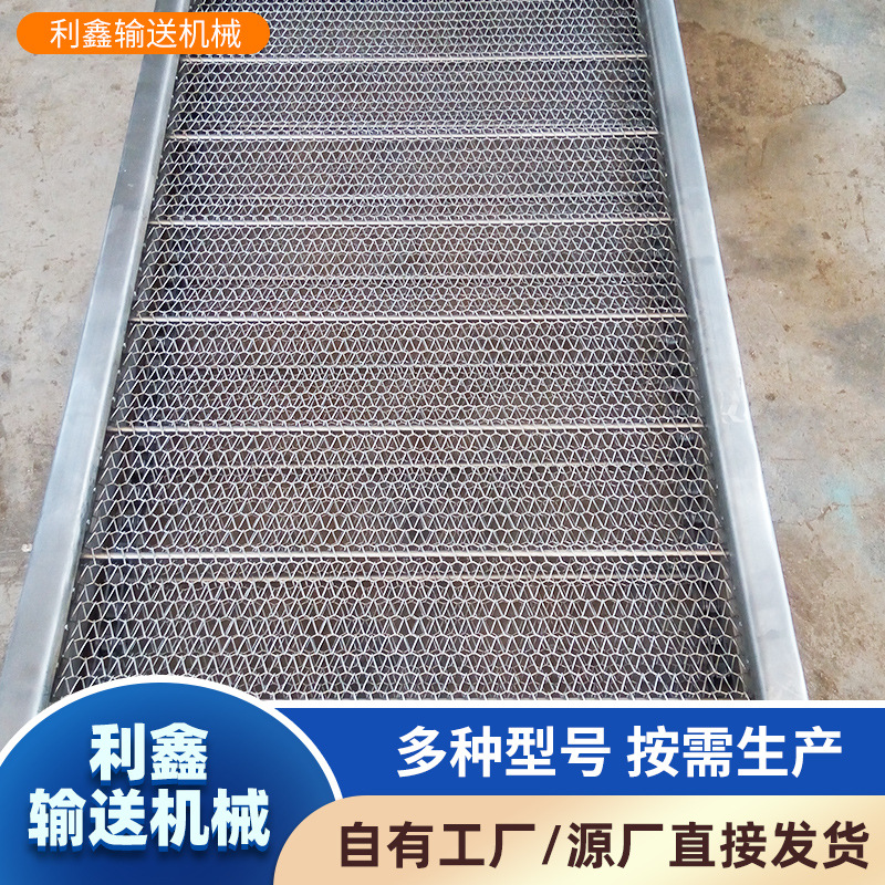 不锈钢网带输送机小型蔬菜清洗冲洗传送设备加工金属链网式传送机