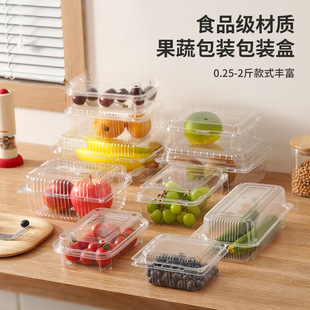 Disposable Fruit Box Transparent Plastic Box 0.5kg Packaging Box with Lid 500g Fruit Shop Strawberry Packaging Box