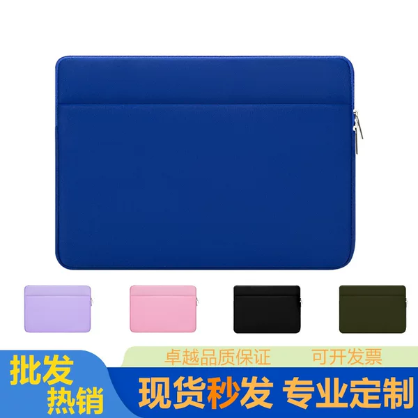 Laptop Bag with Foam and Velvet Lining, Anti-Drop Inner Sleeve for Tablet, Apple Mac Tablet Wholesale 12345.6inch
