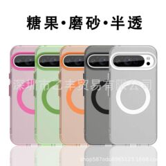 Google Pixel10ProXL携帯電話ケース、磁気吸着、つや消し半透明感、キャンディーケース、Google Pixel9ソフトケースに適用