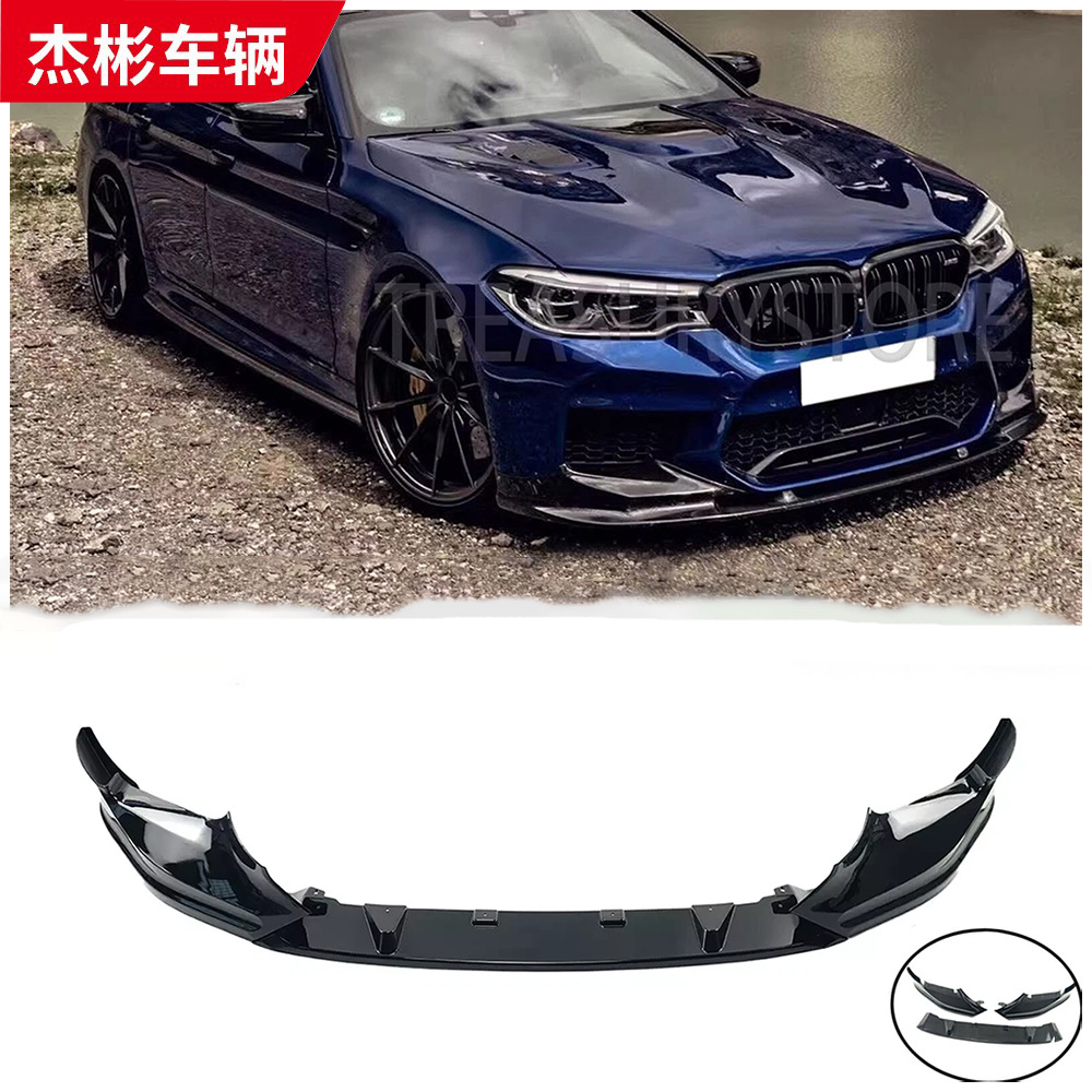 Suitable for Bmw 5 Series F90 M5 Front Lip 3D Front Lip Three-Stage Front Lip Small Surround Kit 18-20