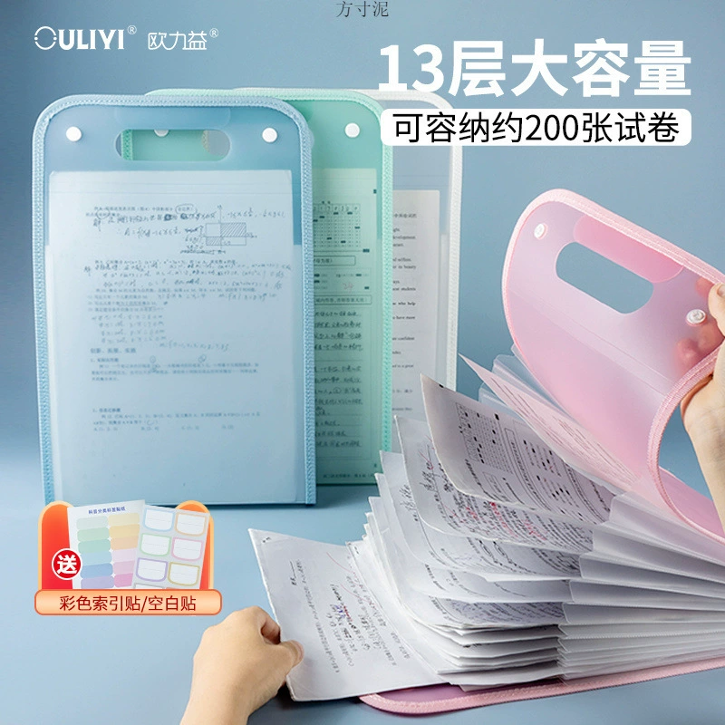 A4 сумка для ручного пианино