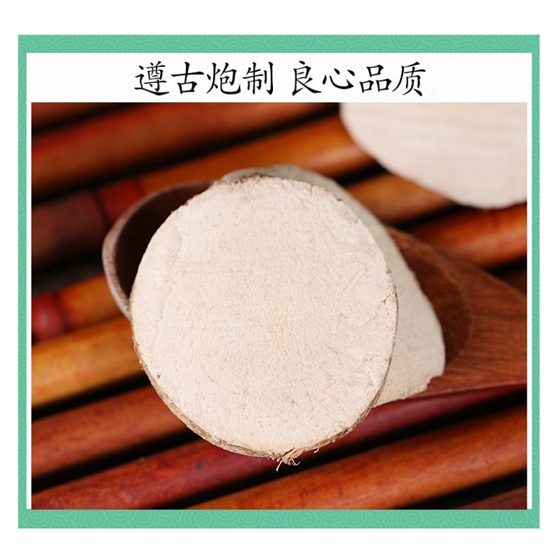 San Leng Dried Herb 500g Wild Burren Tuber Slices Traditional Chinese Herbal Decoction Ingredient overview