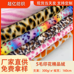 �F؛5ë��Ʒ�qӡ��300g ��ţ�y ���y���y�y���ýq ë�q���Ь����