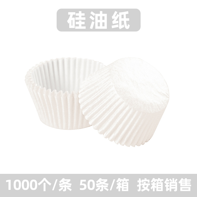 Xue Mei Niang papel desechable tarta de papel a prueba de aceite taza pequeña taza de muffin molde de horneado almohadilla de papel