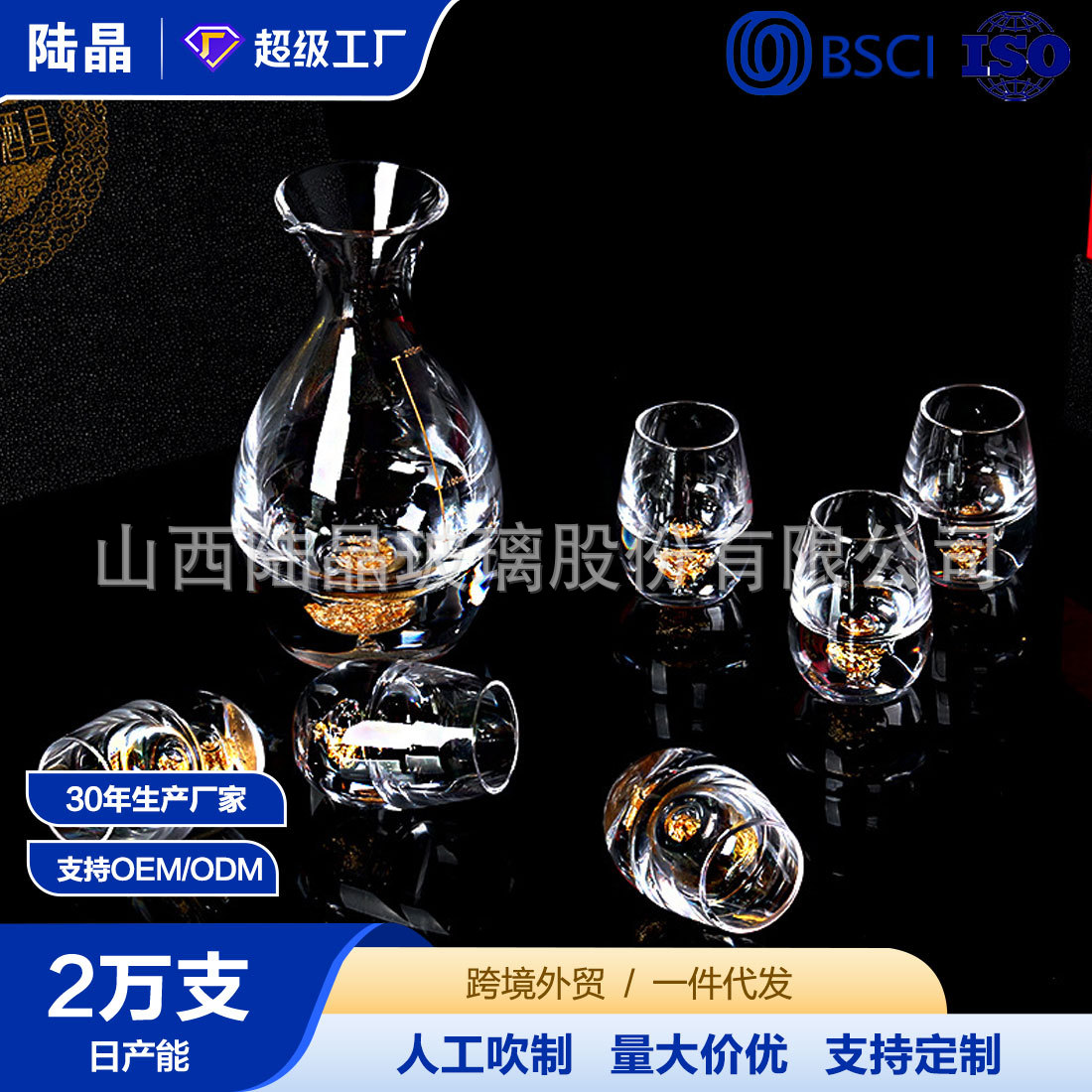 Inicio regalo de cristal lámina de oro blanco copa de vino separador de vino conjunto de vino en forma de huevo copa de vino caja de regalo de copa de vino