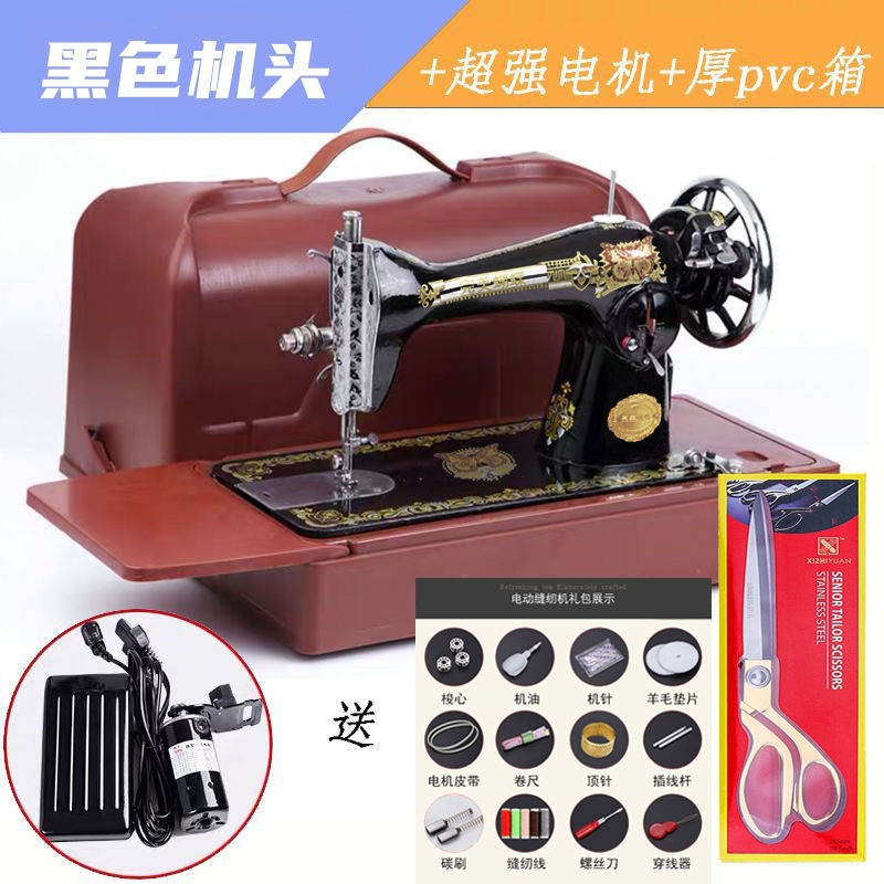 Máquina de coser vieja marca doméstica máquina de coser eléctrica de mesa auto pequeño pie pie carro de ropa un lote image 13