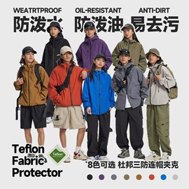 男式夹克;男式T恤;男式卫衣