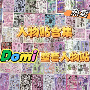 domi�N���������n�������N���� ins�Ldomi���~�����֎��N�����l