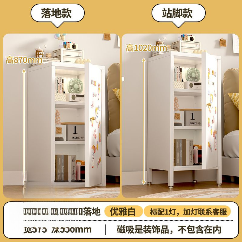 奶油风铁皮收纳柜单门夹缝柜超窄卧室床头柜多巴胺家用铁艺储物柜|undefined