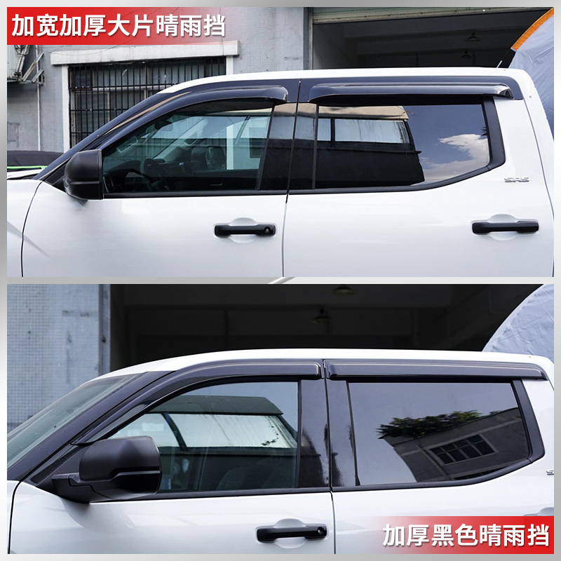 Tenxinrui es adecuado para Toyota Tantu TUNDRA lluvia escudo ventana lluvia ceja lluvia escudo modificado arena y piedra bloque de luz fuera de la carretera