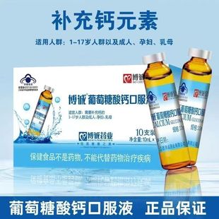 ���\�����������}����Һ10֧�a���}�����ЋD��ͯ��Ʒ�������}