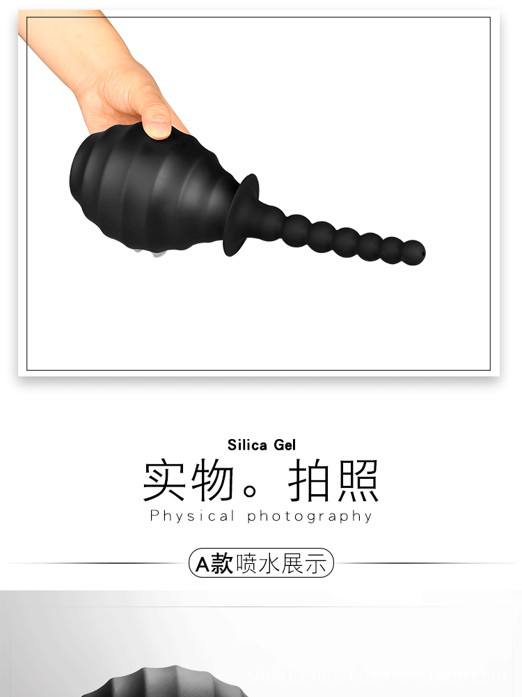 Anal Irrigator Enema Device, Silicone Handheld Anal Cleaner, Black — detail image 6