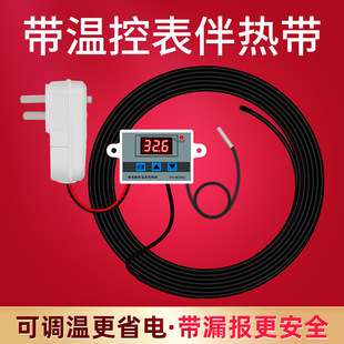 Water pipe antifreeze heating belt solar electric belt automatic temperature control flame retardant defrosting 220v thawing belt