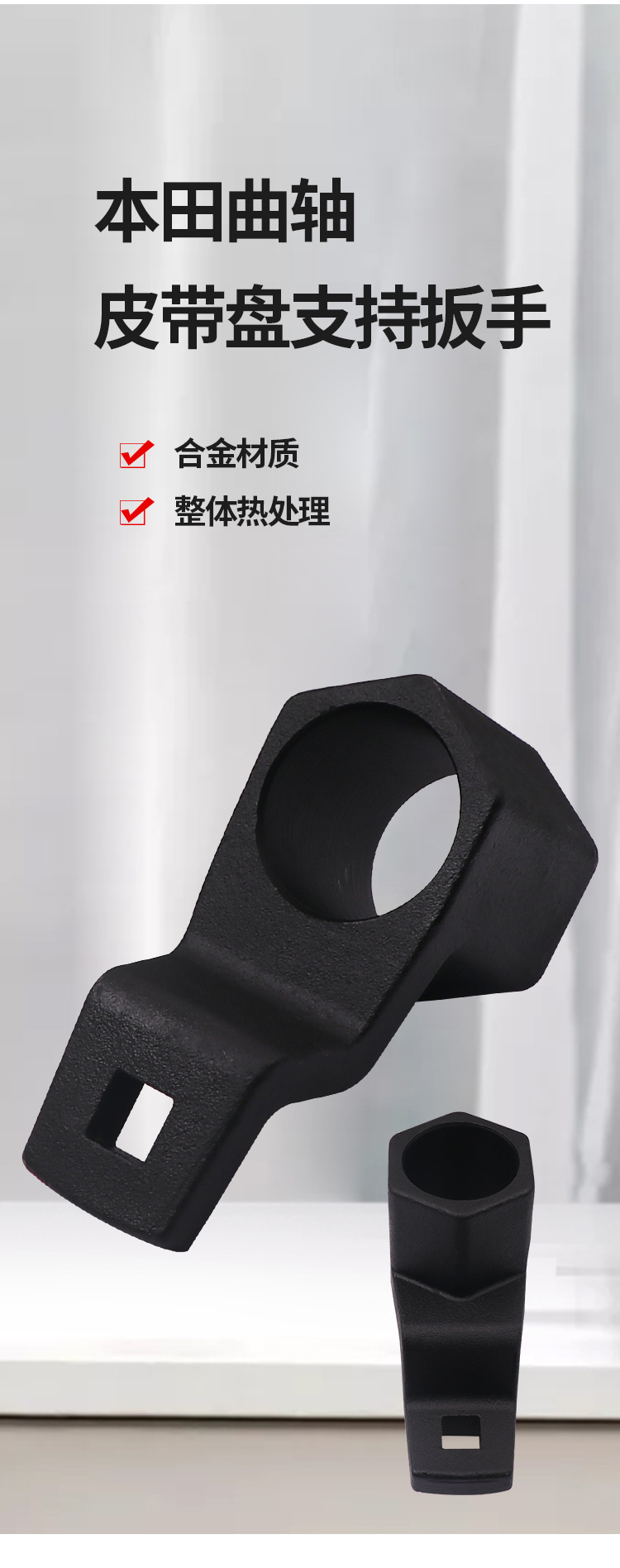 Honda timing belt pulley special tool crankshaft belt pulley tightening support wrench crankshaft pulley Holder